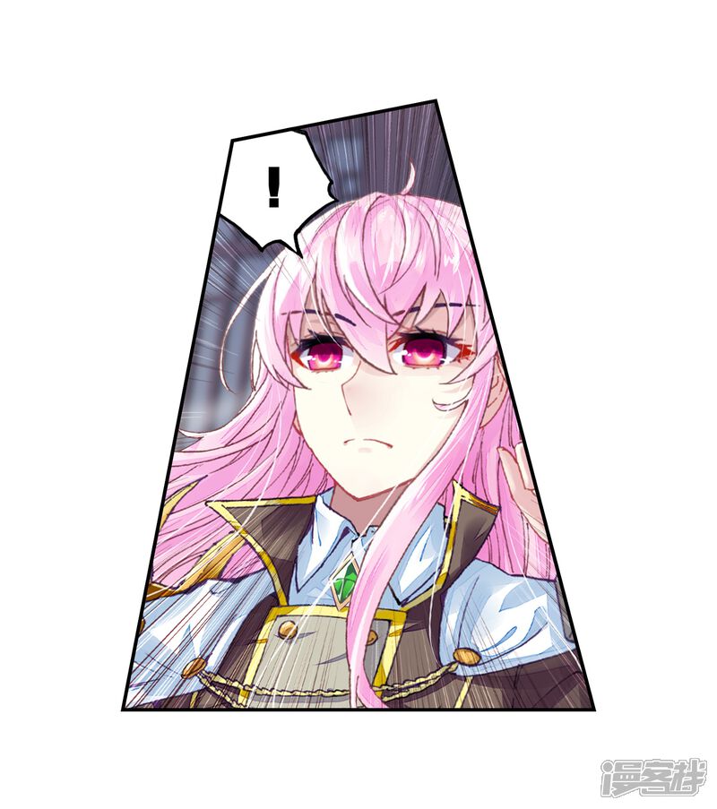 第226话何谓嚣张3-武动乾坤-天蚕土豆 神漫（第20张）