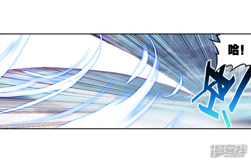 第201话功成出涧2-武动乾坤-天蚕土豆 神漫（第15张）