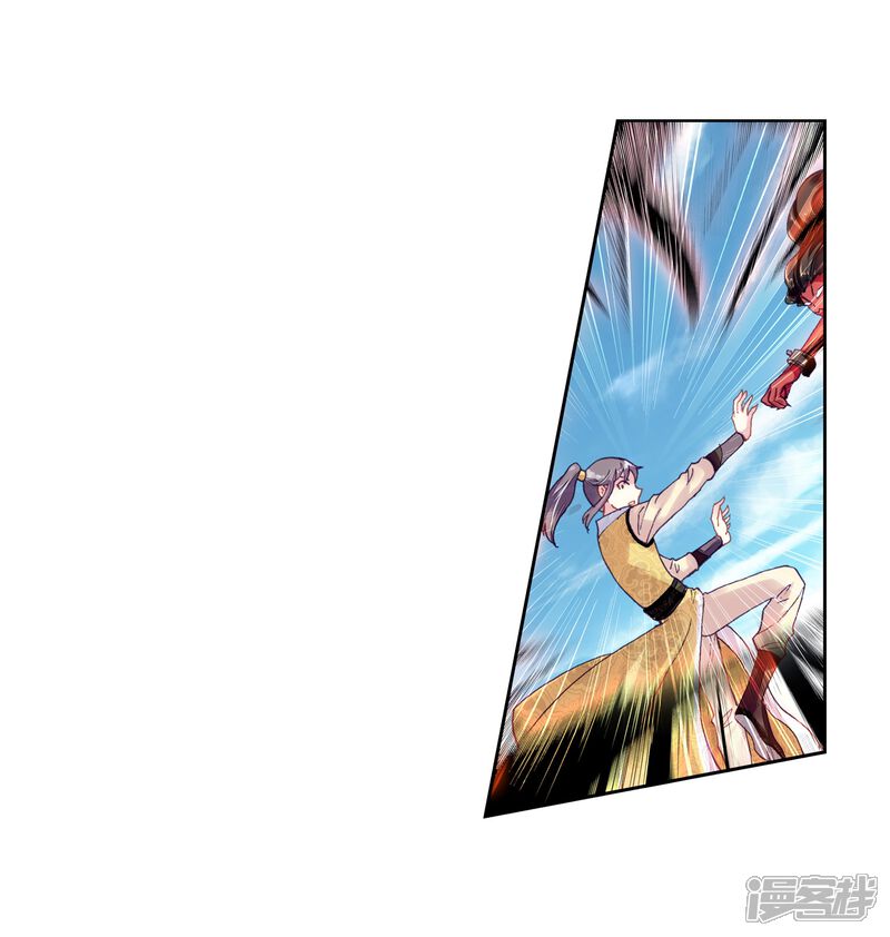 第217话危险的陌生人3-武动乾坤-天蚕土豆 神漫（第8张）