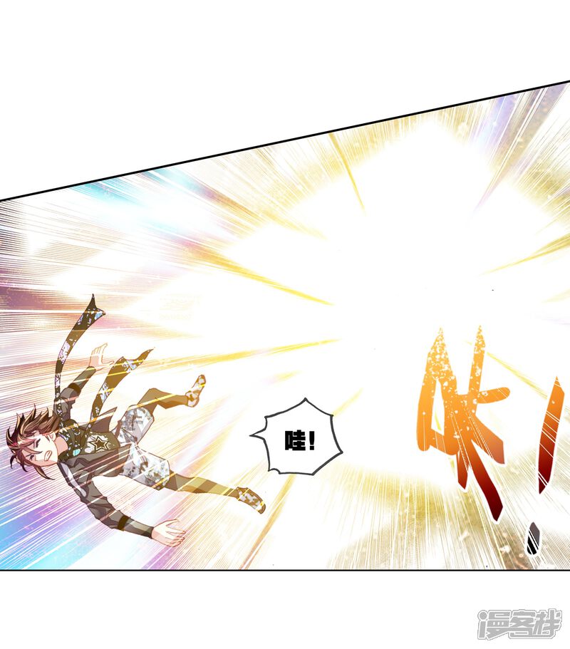 第209话破腾刹1-武动乾坤-天蚕土豆 神漫（第16张）