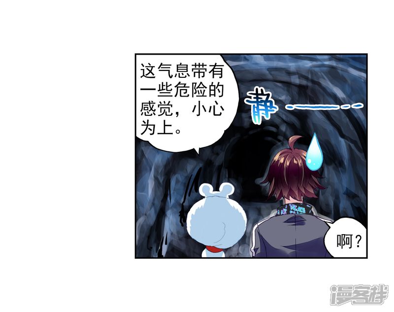 第213话血灵傀2-武动乾坤-天蚕土豆 神漫（第9张）