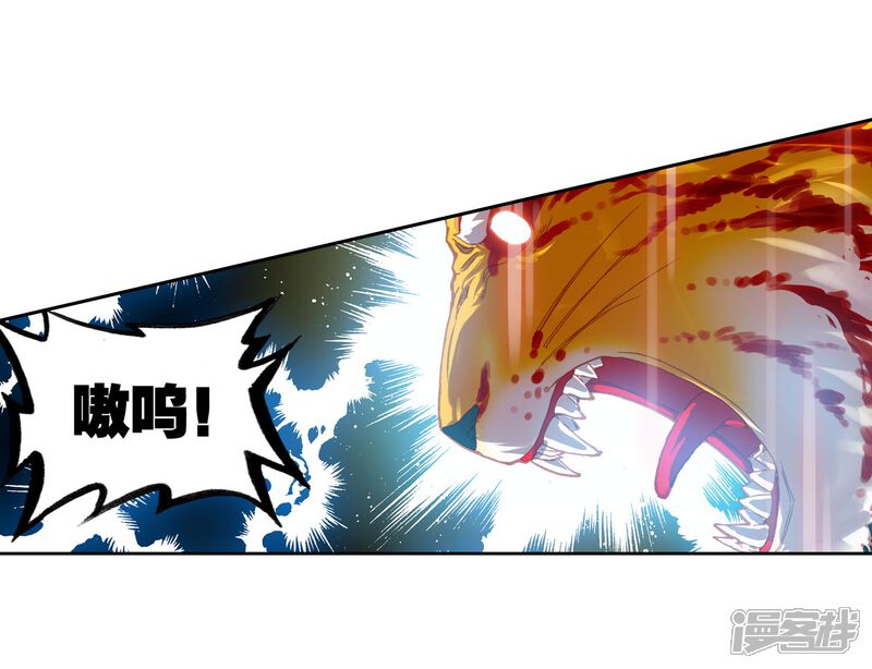 第202话功成出涧3-武动乾坤-天蚕土豆 神漫（第20张）