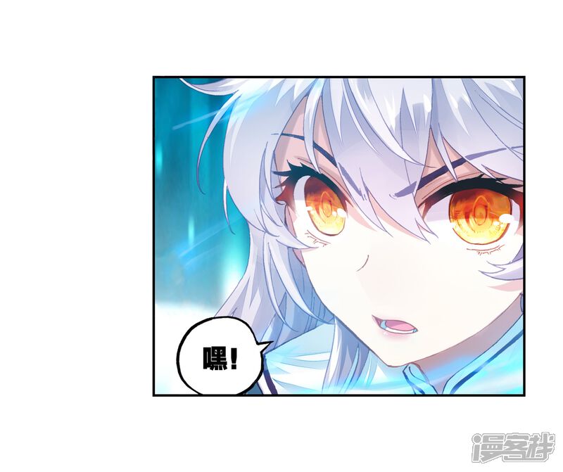 第219话青檀出场2-武动乾坤-天蚕土豆 神漫（第17张）