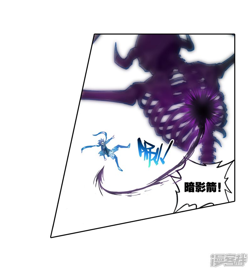 第210话破腾刹2-武动乾坤-天蚕土豆 神漫（第15张）