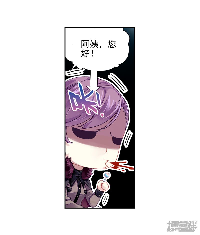 第222话青檀的修炼2-武动乾坤-天蚕土豆 神漫（第5张）