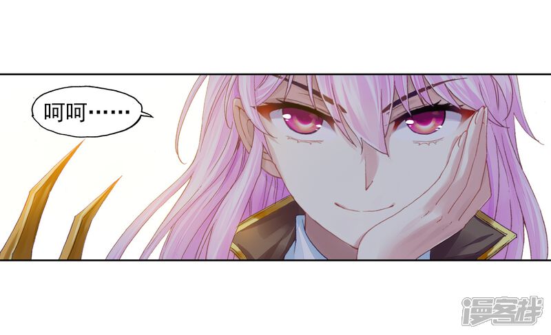 第225话何谓嚣张2-武动乾坤-天蚕土豆 神漫（第6张）