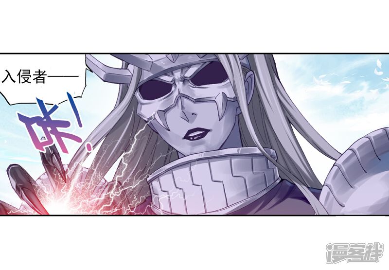 第215话危险的陌生人1-武动乾坤-天蚕土豆 神漫（第4张）