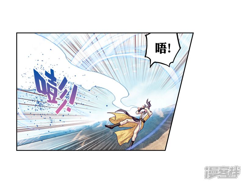 第215话危险的陌生人1-武动乾坤-天蚕土豆 神漫（第7张）
