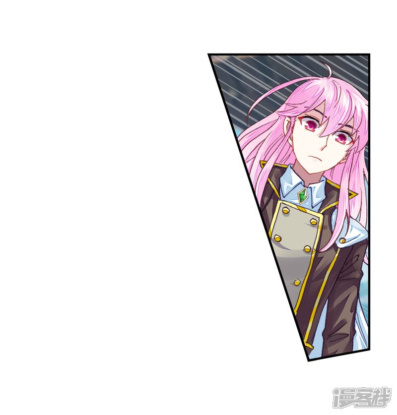 第219话青檀出场2-武动乾坤-天蚕土豆 神漫（第25张）
