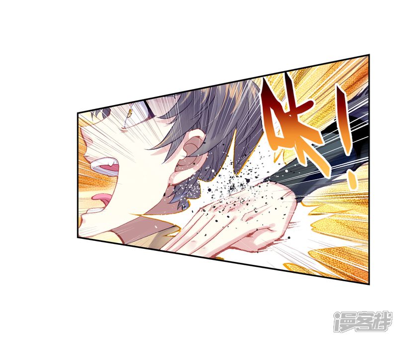 第225话何谓嚣张2-武动乾坤-天蚕土豆 神漫（第13张）