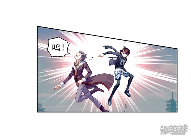 第225话何谓嚣张2-武动乾坤-天蚕土豆 神漫（第14张）