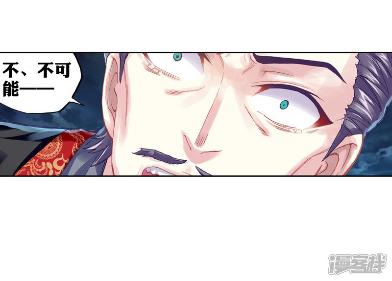 第210话破腾刹2-武动乾坤-天蚕土豆 神漫（第25张）