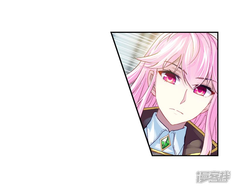 第227话对阵林琅天1-武动乾坤-天蚕土豆 神漫（第8张）