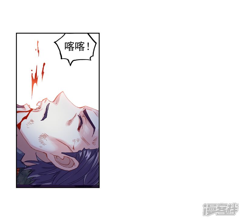 第211话破腾刹3-武动乾坤-天蚕土豆 神漫（第9张）