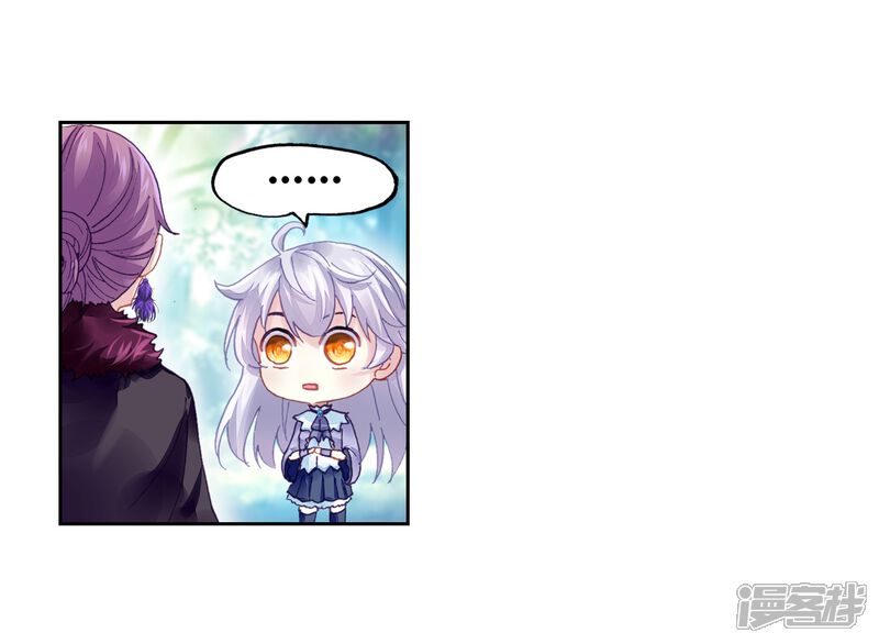 第222话青檀的修炼2-武动乾坤-天蚕土豆 神漫（第18张）