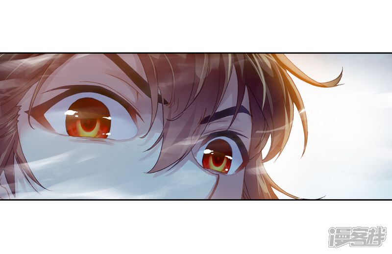 第211话破腾刹3-武动乾坤-天蚕土豆 神漫（第12张）