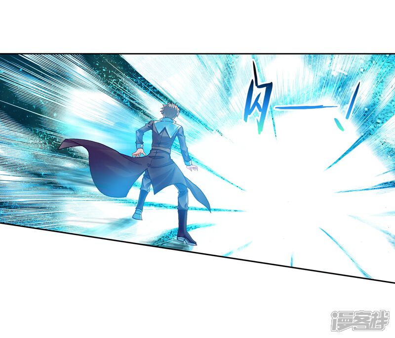 第220话青檀出场3-武动乾坤-天蚕土豆 神漫（第7张）