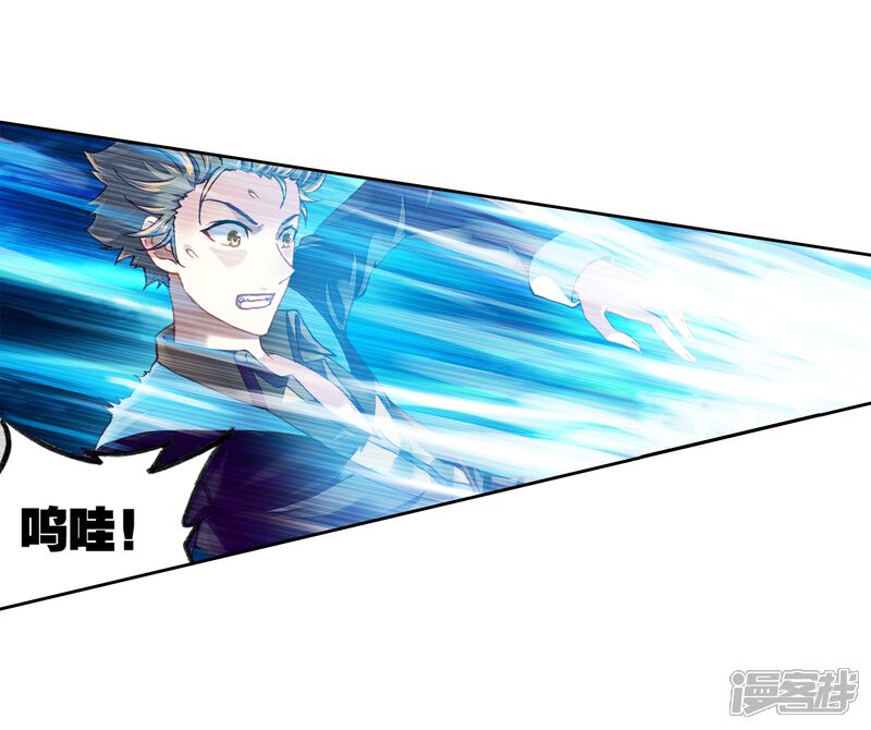 第220话青檀出场3-武动乾坤-天蚕土豆 神漫（第8张）