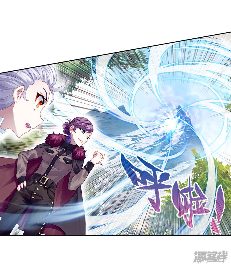 第222话青檀的修炼2-武动乾坤-天蚕土豆 神漫（第22张）