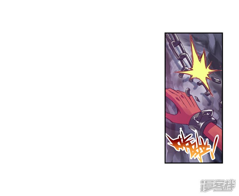 第214话血灵傀3-武动乾坤-天蚕土豆 神漫（第4张）