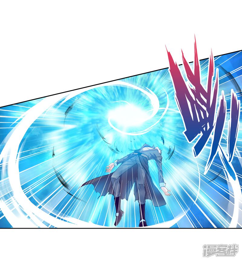 第220话青檀出场3-武动乾坤-天蚕土豆 神漫（第9张）