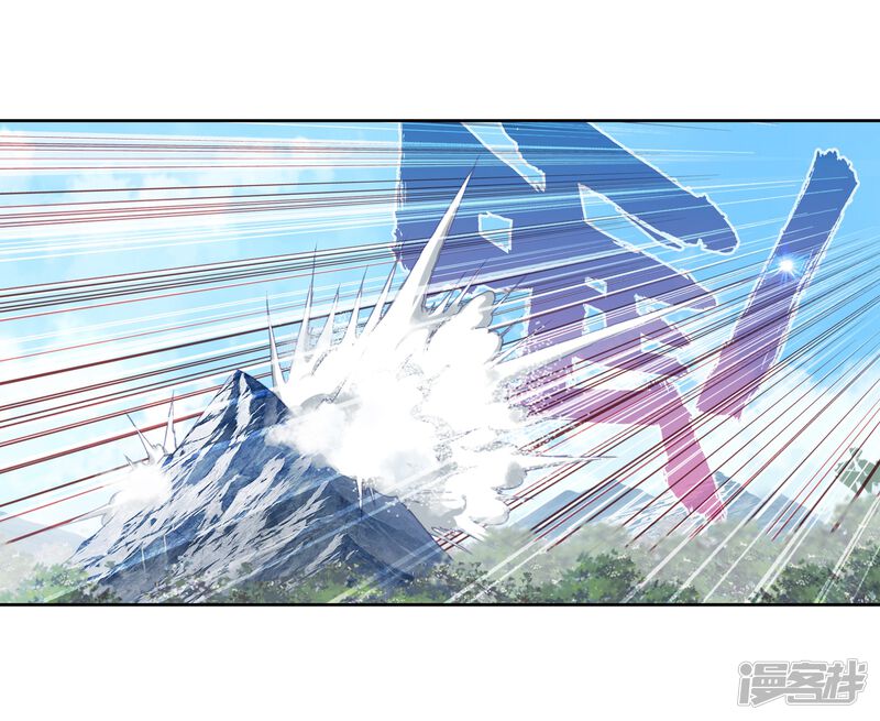 第222话青檀的修炼2-武动乾坤-天蚕土豆 神漫（第23张）