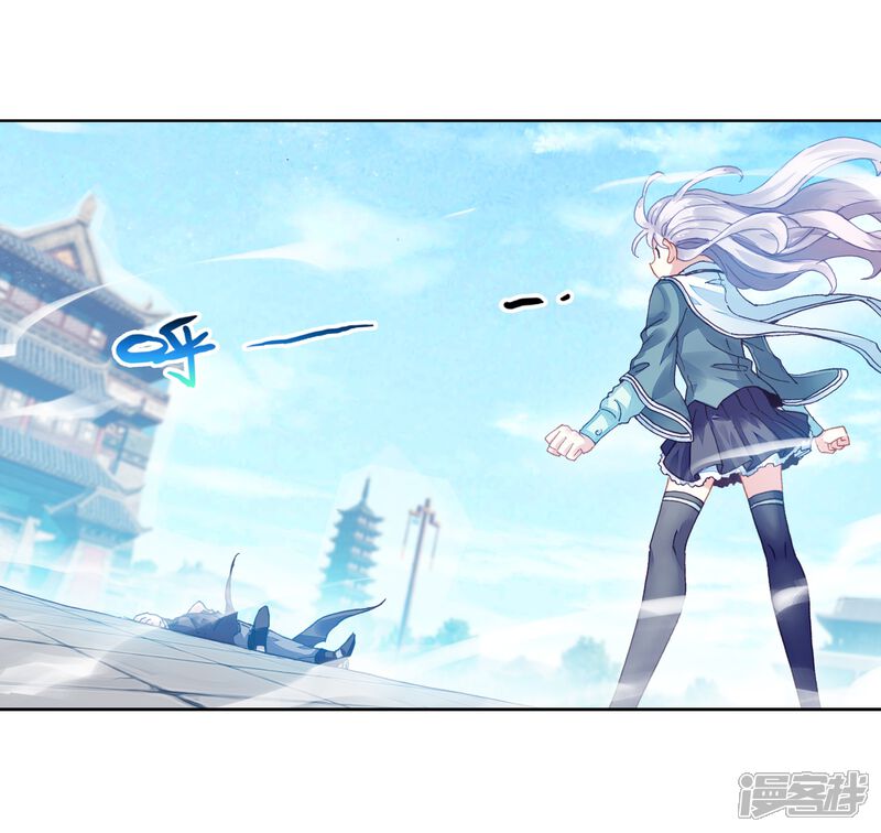 第220话青檀出场3-武动乾坤-天蚕土豆 神漫（第10张）