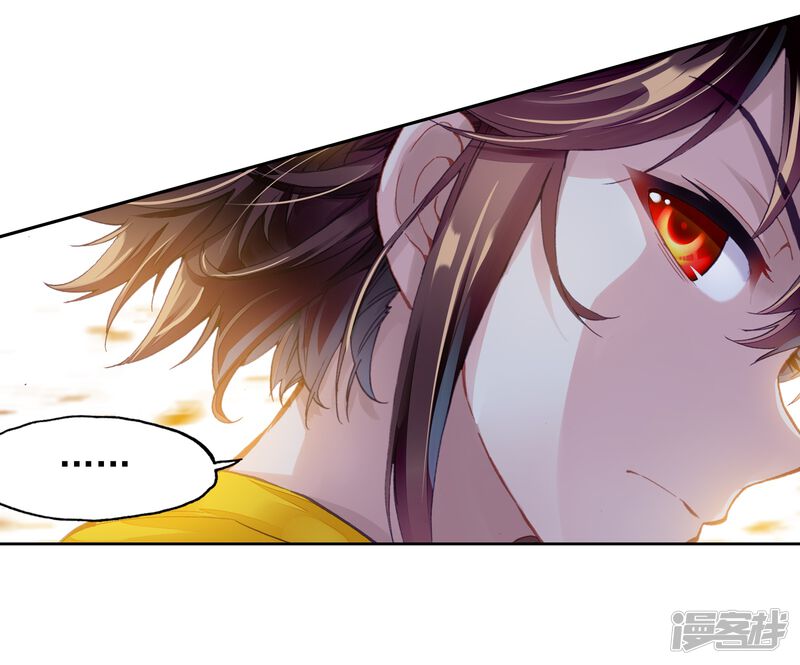 第239话宗族宝库1-武动乾坤-天蚕土豆 神漫（第20张）