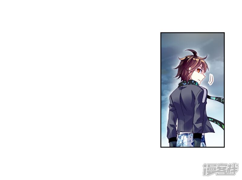 第211话破腾刹3-武动乾坤-天蚕土豆 神漫（第18张）