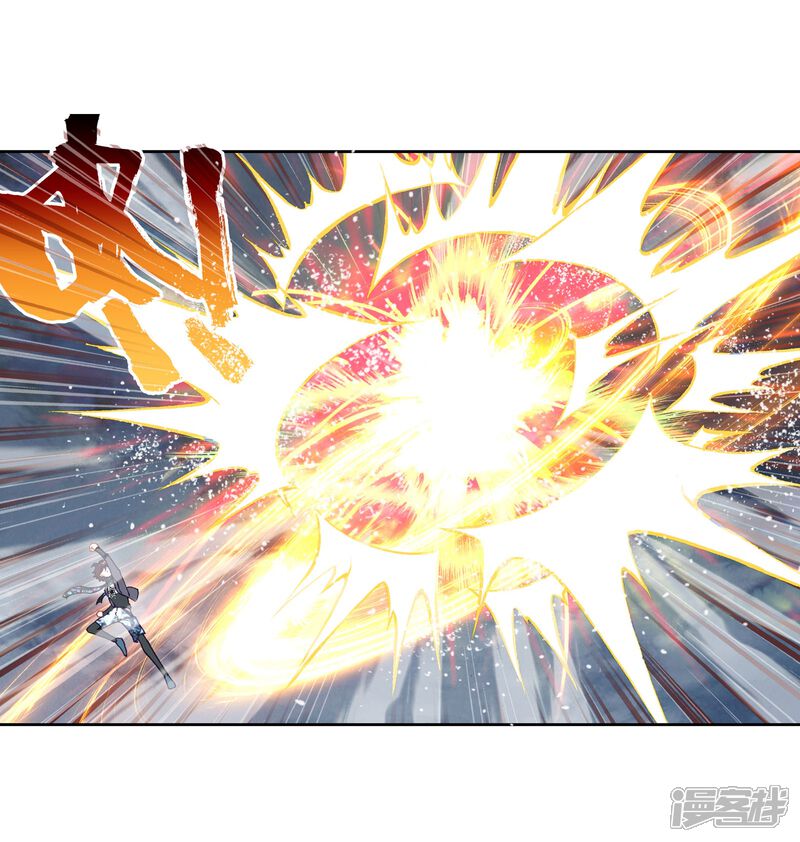 第230话给我败1-武动乾坤-天蚕土豆 神漫（第12张）
