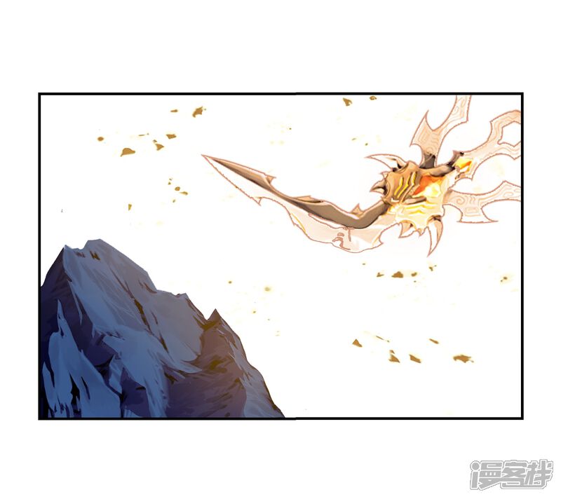 第241话宗族宝库3-武动乾坤-天蚕土豆 神漫（第19张）