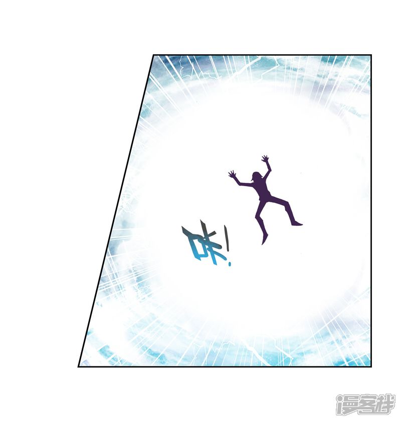 第207话开挂2-武动乾坤-天蚕土豆 神漫（第14张）