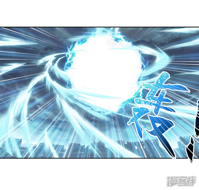 第207话开挂2-武动乾坤-天蚕土豆 神漫（第15张）