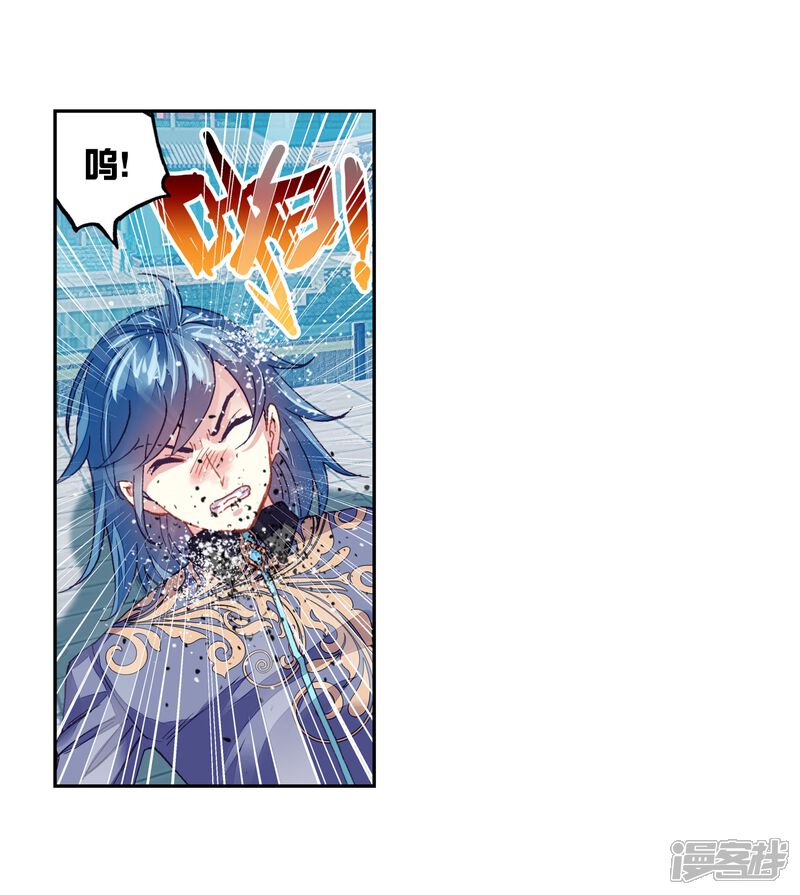 第214话血灵傀3-武动乾坤-天蚕土豆 神漫（第18张）