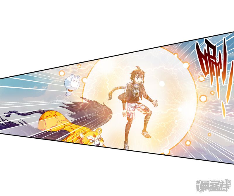 第216话危险的陌生人2-武动乾坤-天蚕土豆 神漫（第19张）