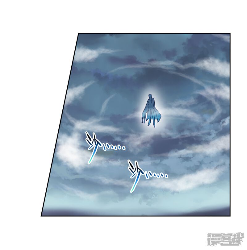 第207话开挂2-武动乾坤-天蚕土豆 神漫（第17张）