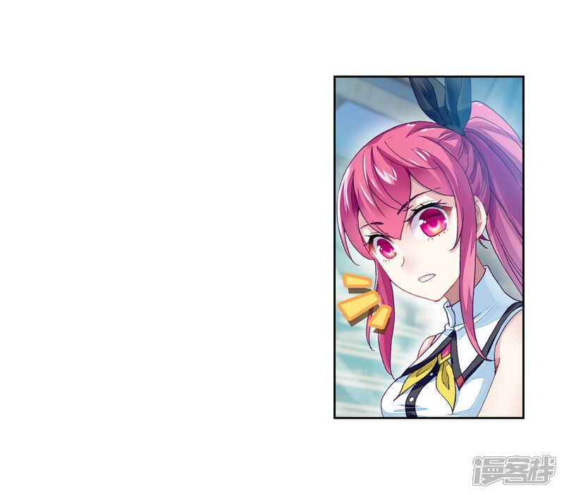 第221话青檀的修炼1-武动乾坤-天蚕土豆 神漫（第8张）