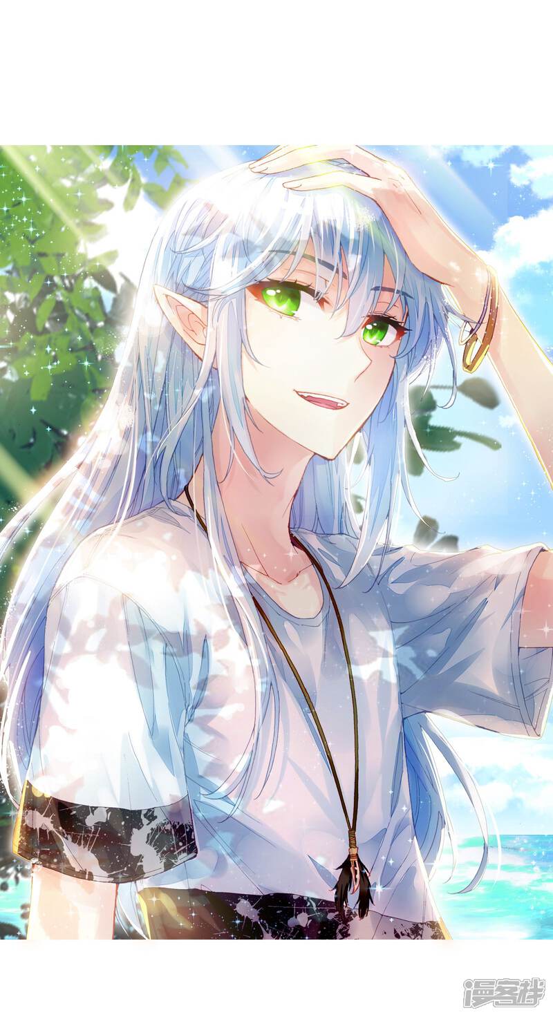 第247话再次冲突3-武动乾坤-天蚕土豆 神漫（第2张）