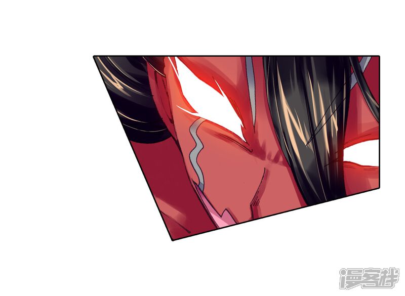 第216话危险的陌生人2-武动乾坤-天蚕土豆 神漫（第25张）