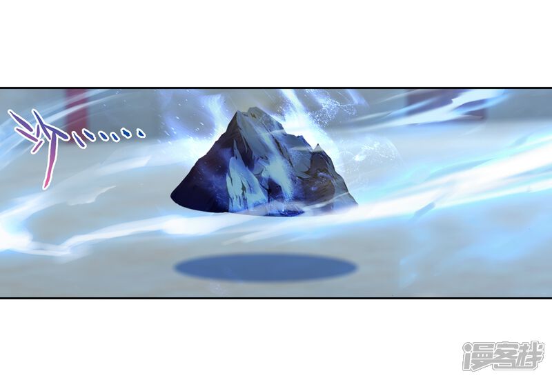 第243话收获重宝2-武动乾坤-天蚕土豆 神漫（第8张）