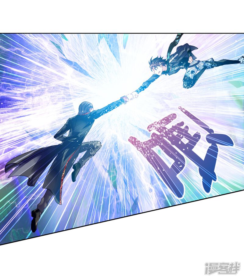 第207话开挂2-武动乾坤-天蚕土豆 神漫（第24张）