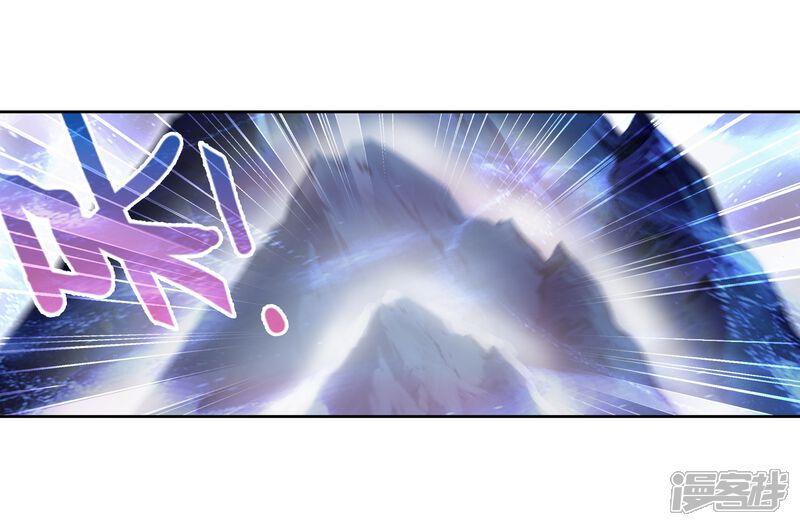 第243话收获重宝2-武动乾坤-天蚕土豆 神漫（第10张）