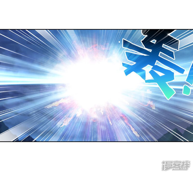 第248话家族地位1-武动乾坤-天蚕土豆 神漫（第5张）