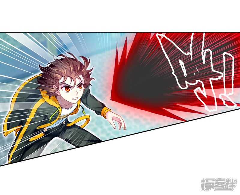 第247话再次冲突3-武动乾坤-天蚕土豆 神漫（第17张）