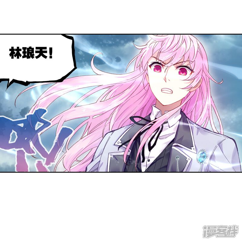 第246话再次冲突2-武动乾坤-天蚕土豆 神漫（第24张）