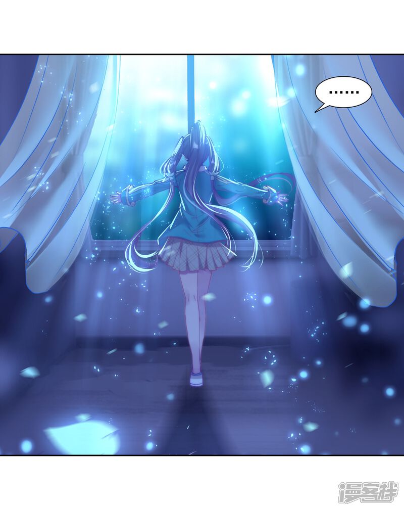 第134话你身上有女孩子的气味2-斗罗大陆3龙王传说-穆逢春 唐家三少（第3张）