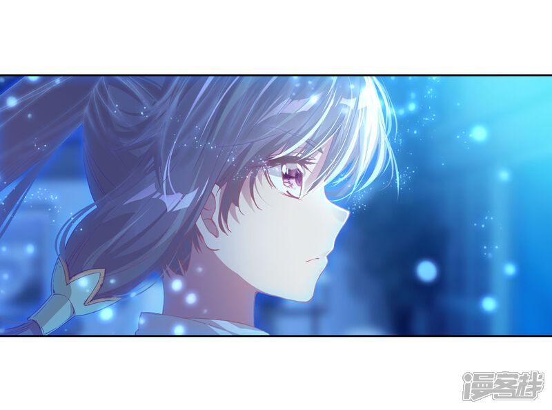 第134话你身上有女孩子的气味2-斗罗大陆3龙王传说-穆逢春 唐家三少（第4张）