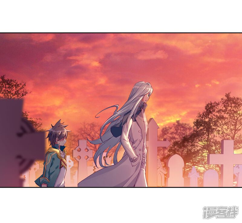 第149话龙冰之墓1-斗罗大陆3龙王传说-穆逢春 唐家三少（第4张）