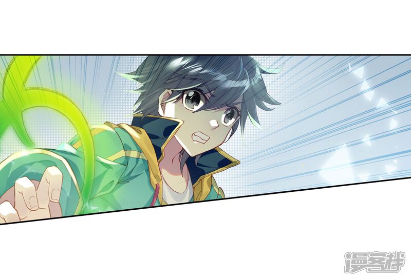 第136话东海小长空2-斗罗大陆3龙王传说-穆逢春 唐家三少（第8张）