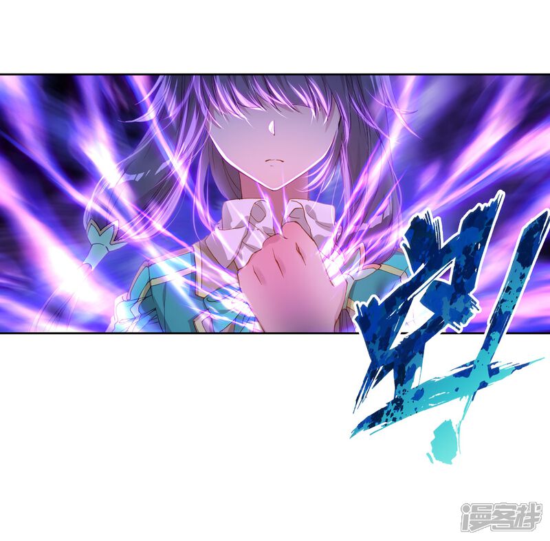 第134话你身上有女孩子的气味2-斗罗大陆3龙王传说-穆逢春 唐家三少（第8张）